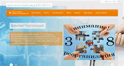 Desktop Screenshot of chel-dgkp8.ru